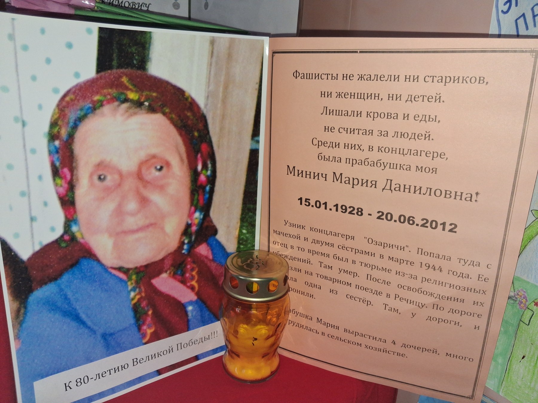 Они приближали Победу