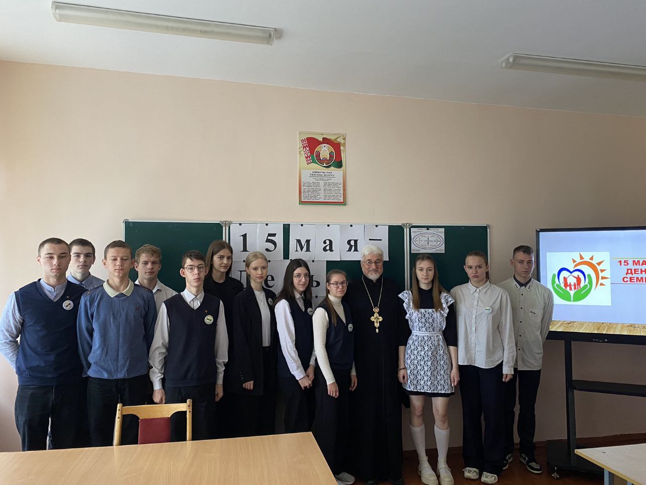 Участники встречи