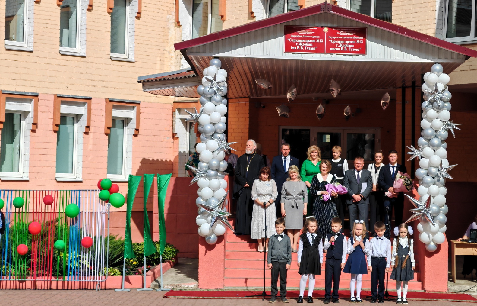 Первоклассники