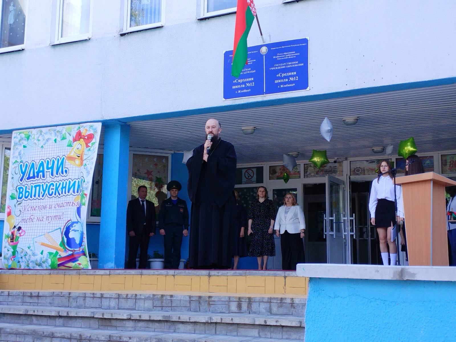 В средней школе № 12