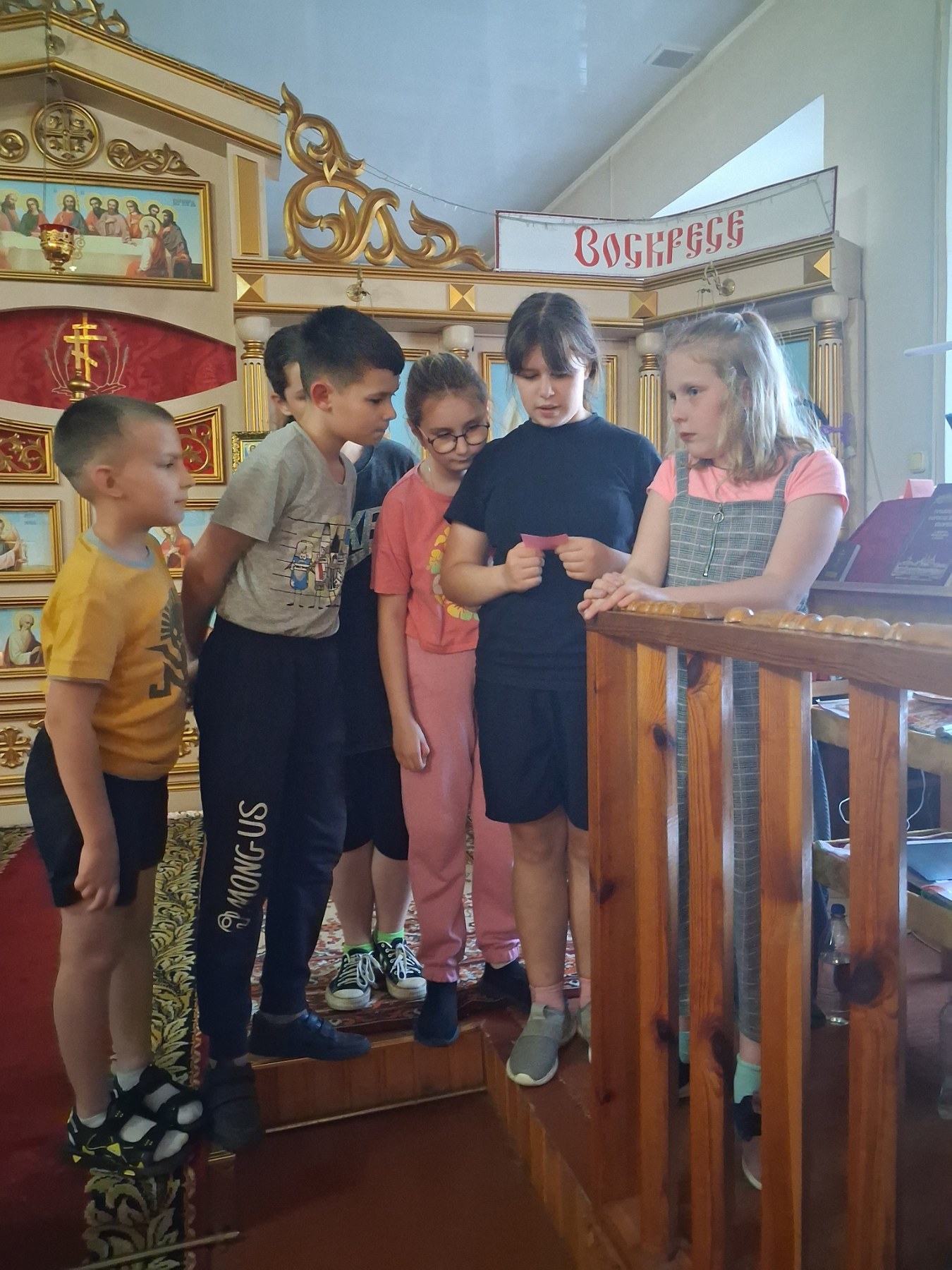 Квест