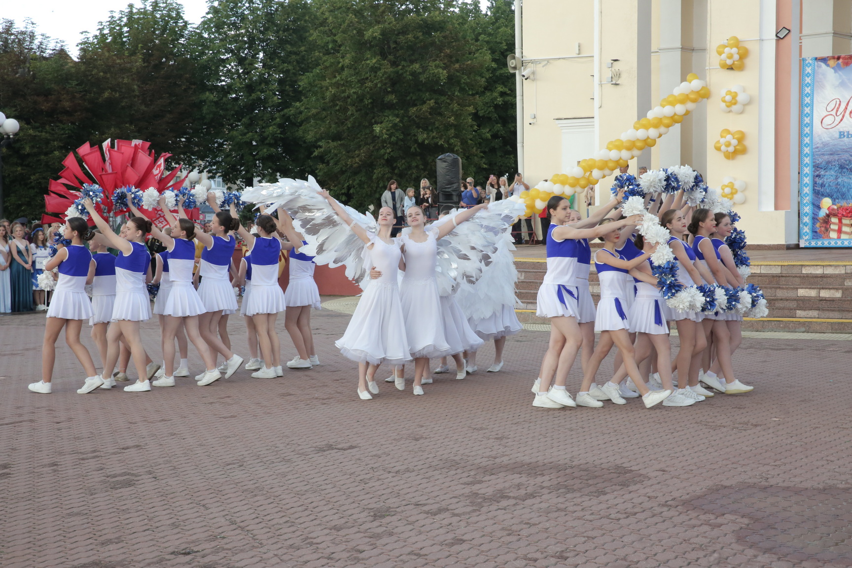 Хореографический номер