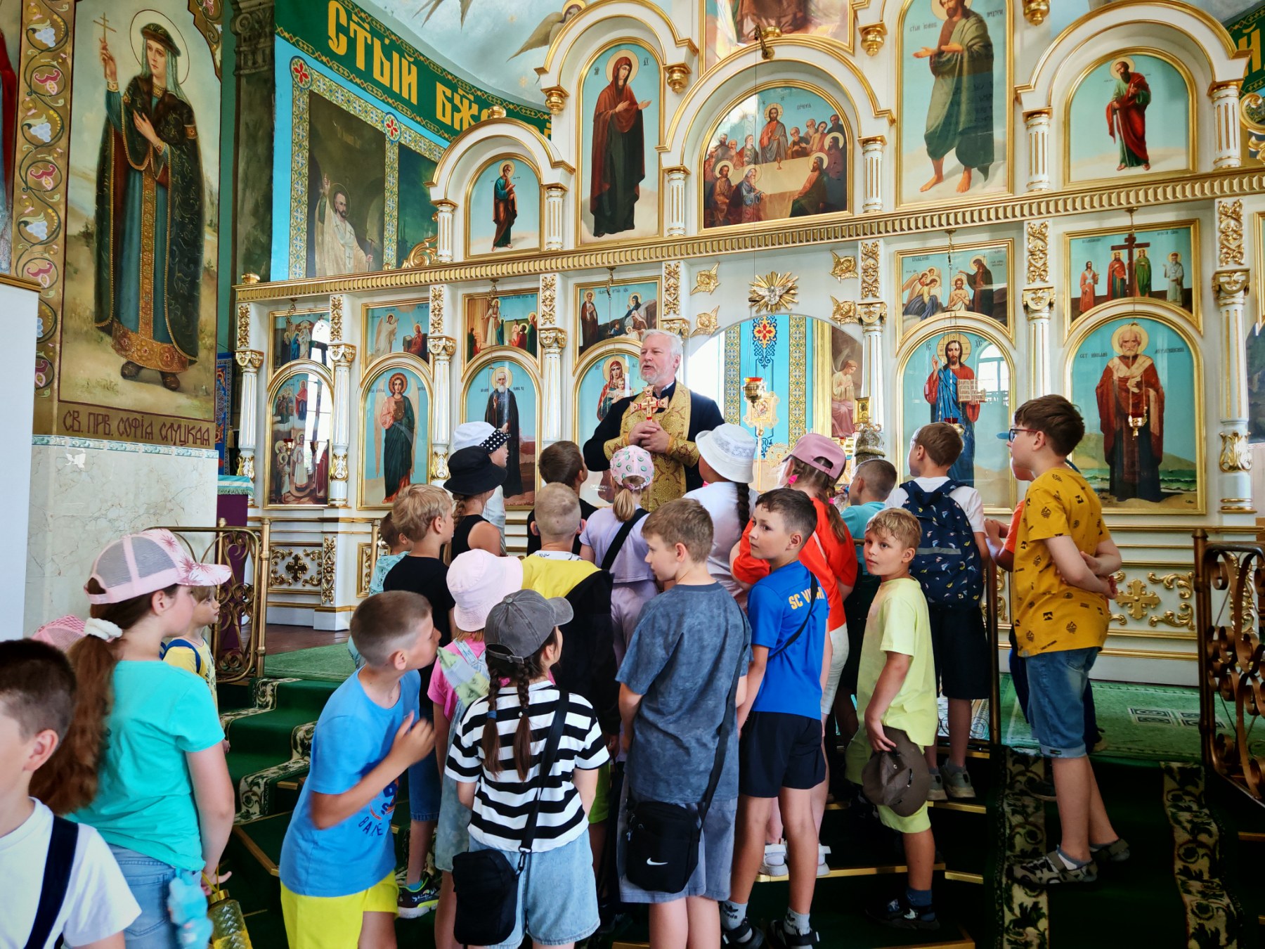 Экскурсия
