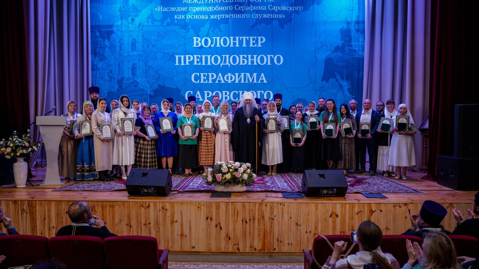 Участники форума