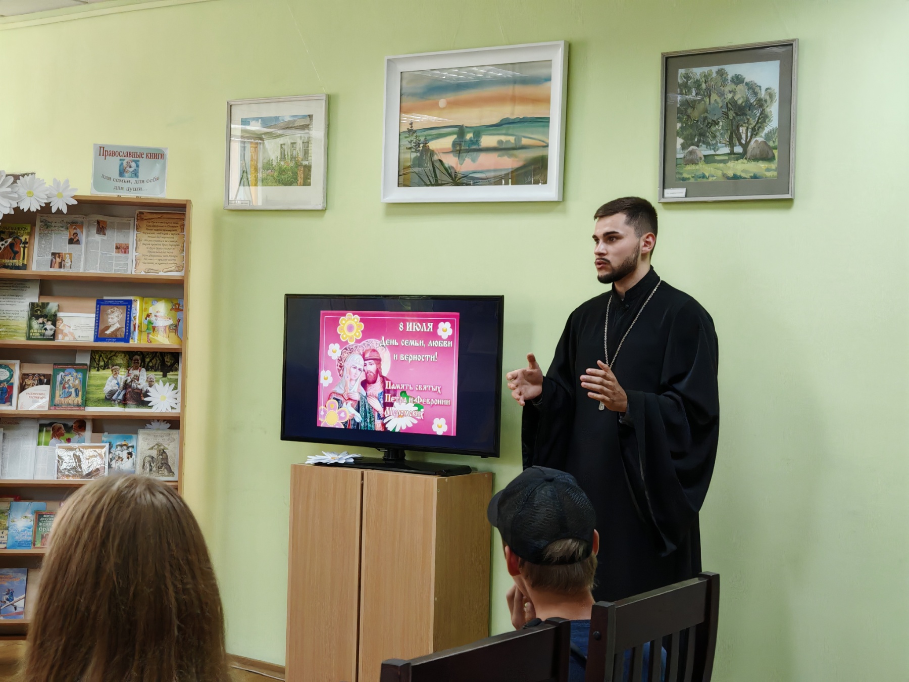 Беседу ведёт иерей Георгий Чичов
