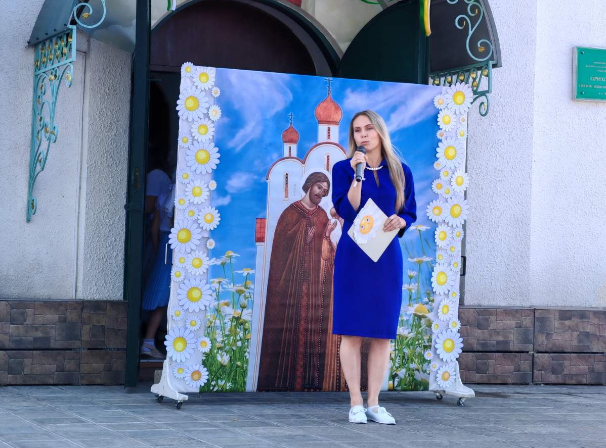 Ведущая Ольга Пекурина