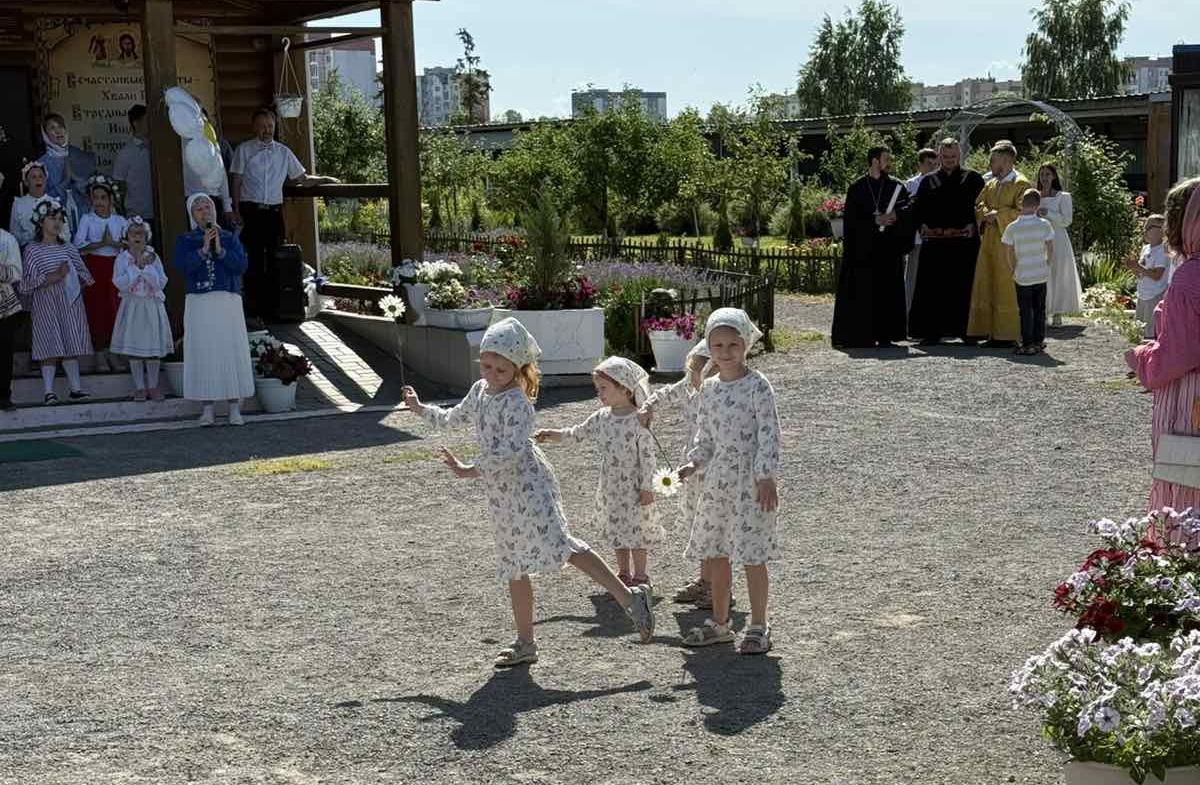 Вместе весело!