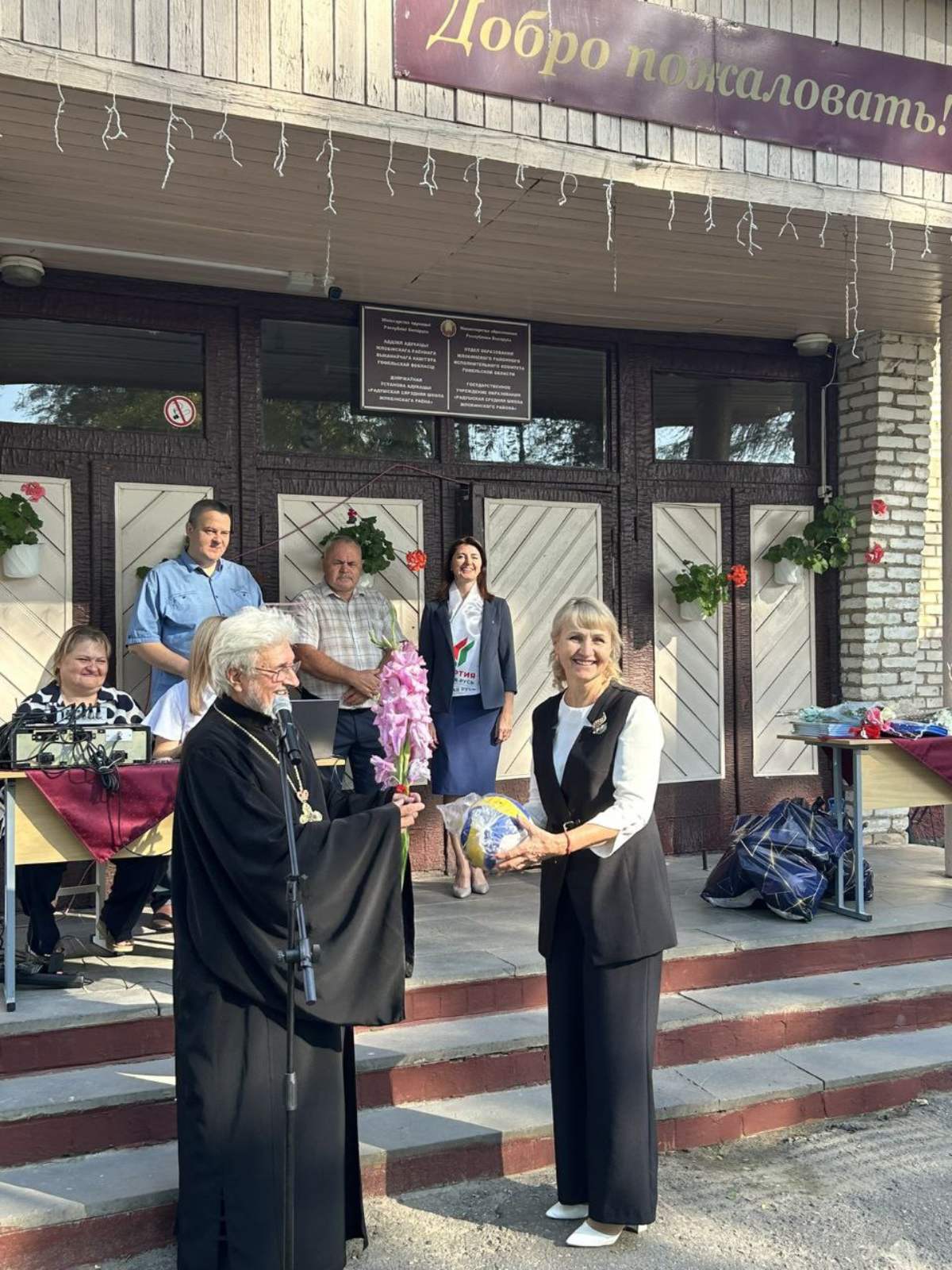 В Радушской школе