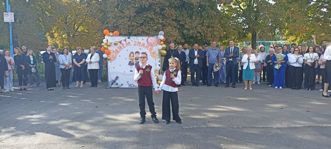Музыкальный номер
