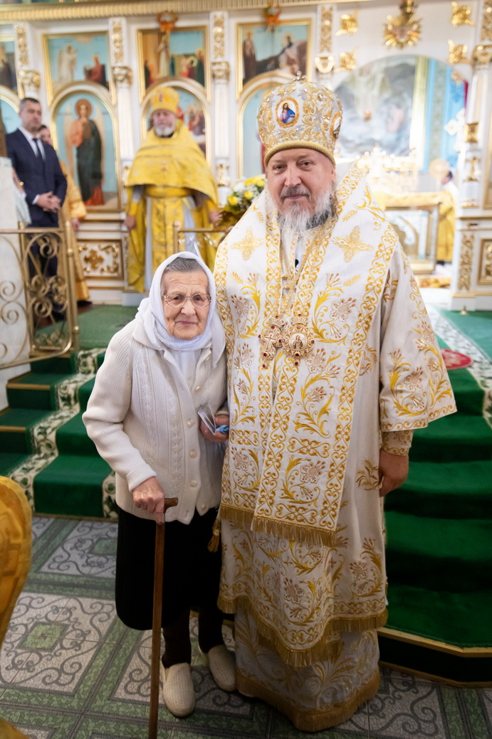 Награждение