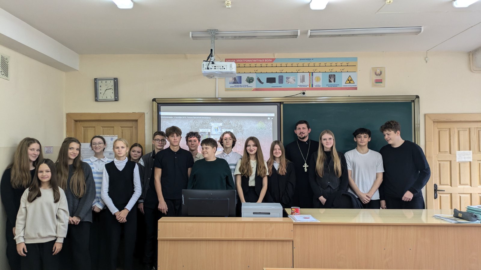 Участники встречи