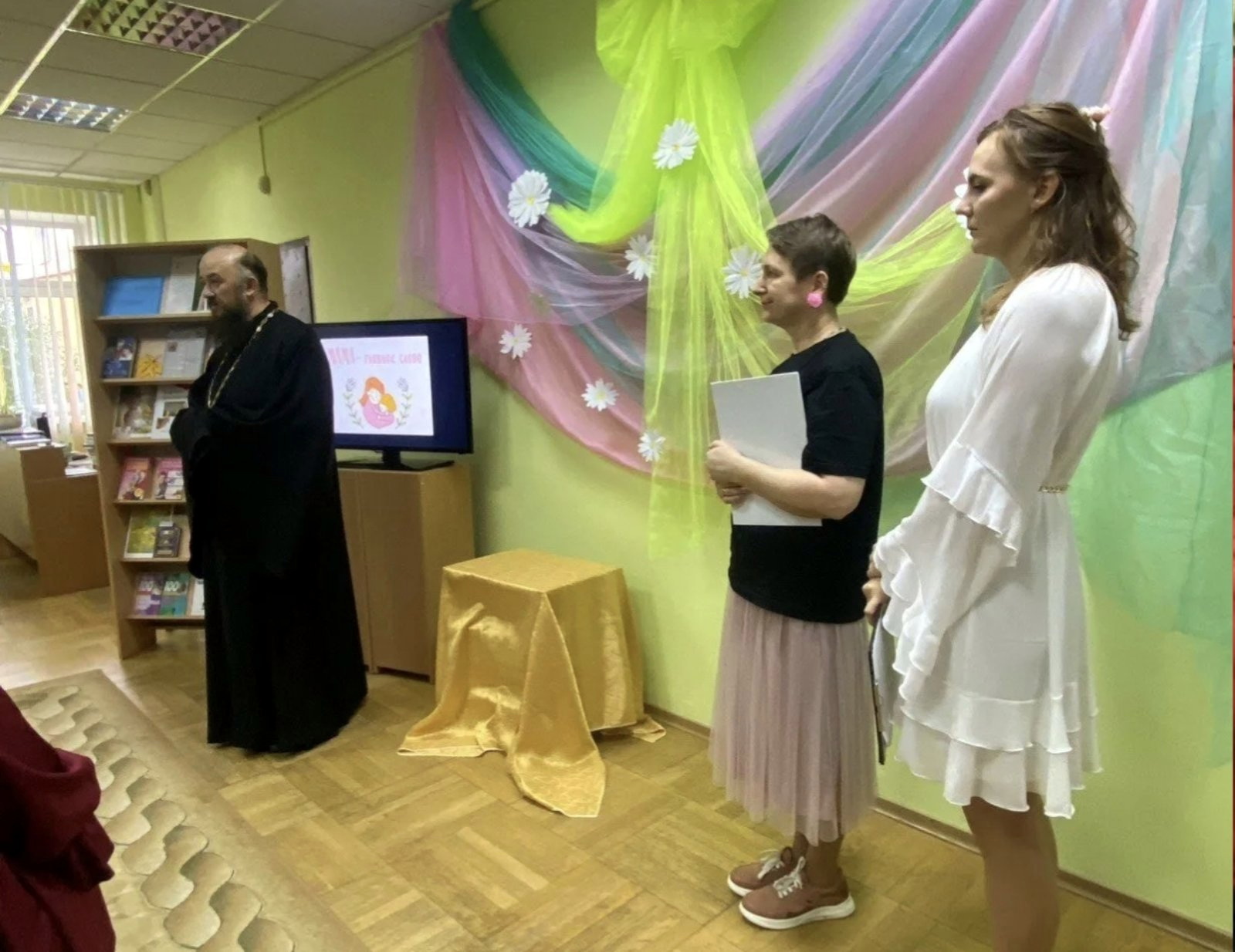 Слово иерея Павла Кулиша