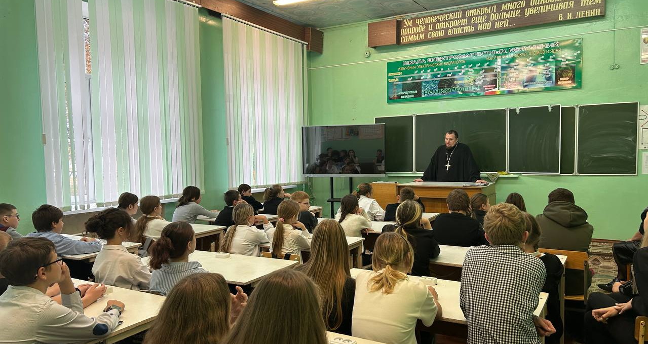 Беседу ведёт иерей Вячеслав Рябица