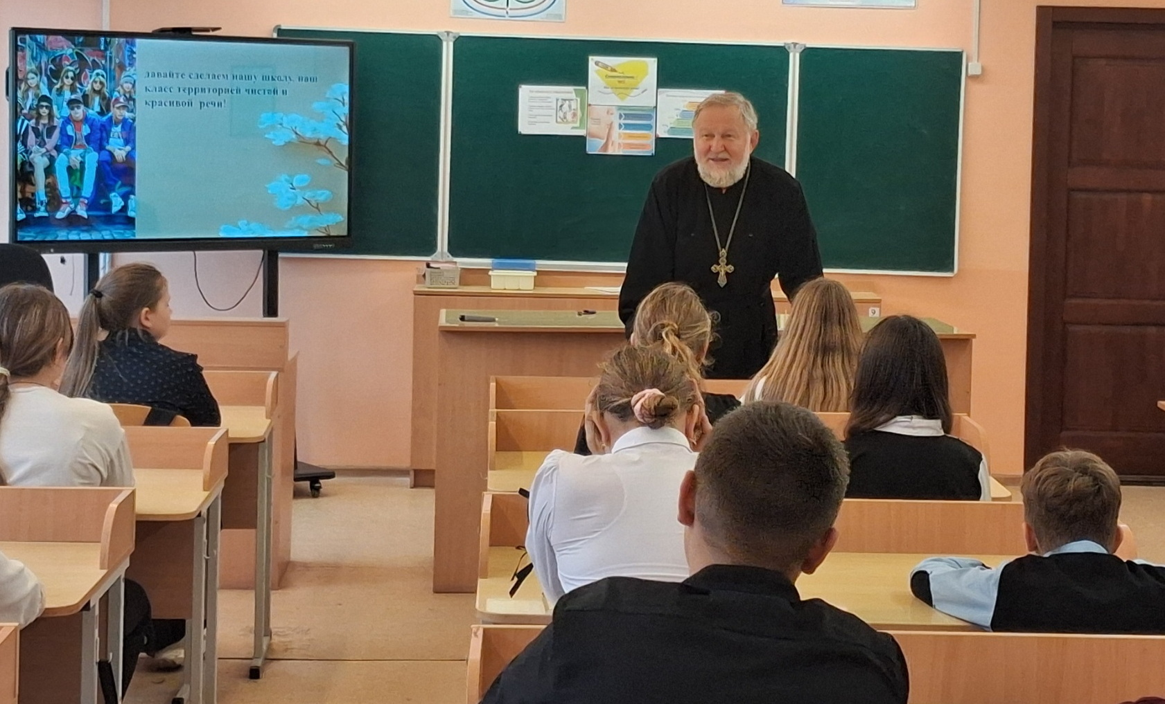 Беседу ведёт протоиерей Пётр Гараев