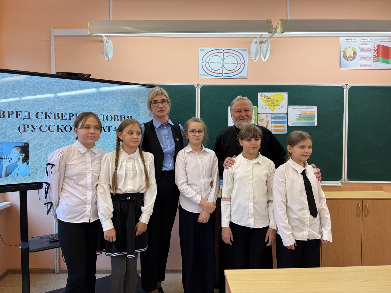 Участники встречи