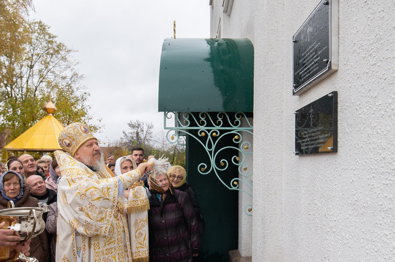 Освящение памятной доски