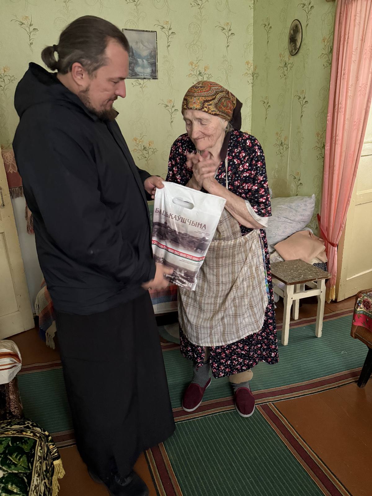 Поздравление 