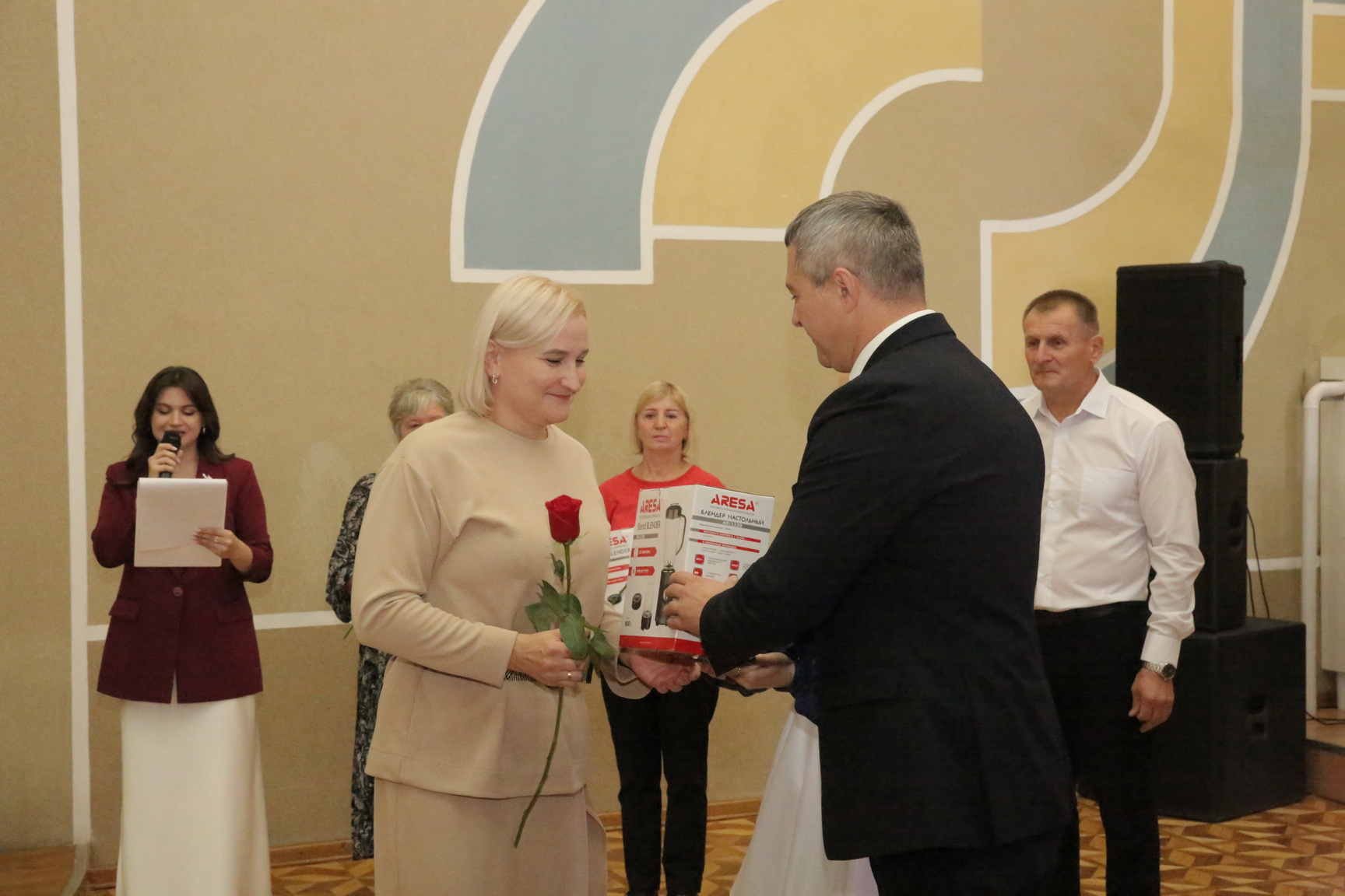 Поздравление