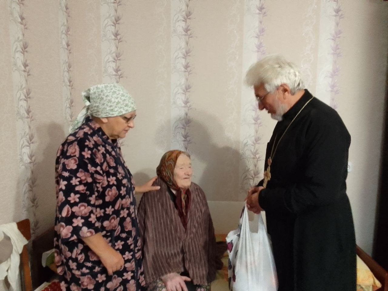 Поздравление 