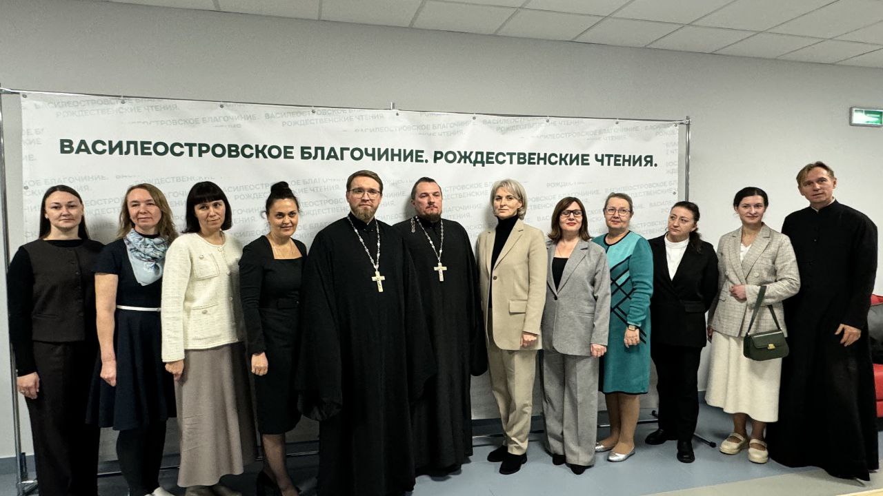 Участники Чтений