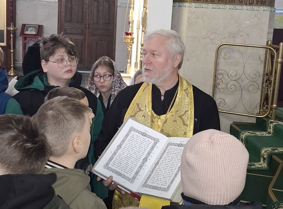 Читаем Евангелие