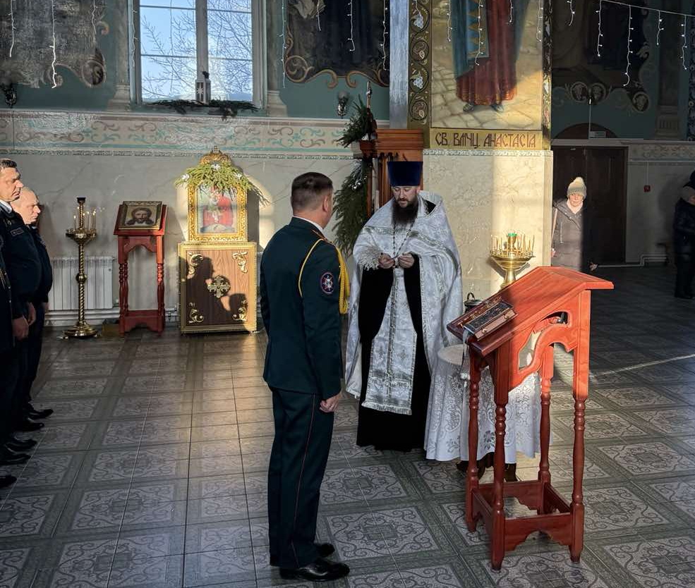 Поздравление