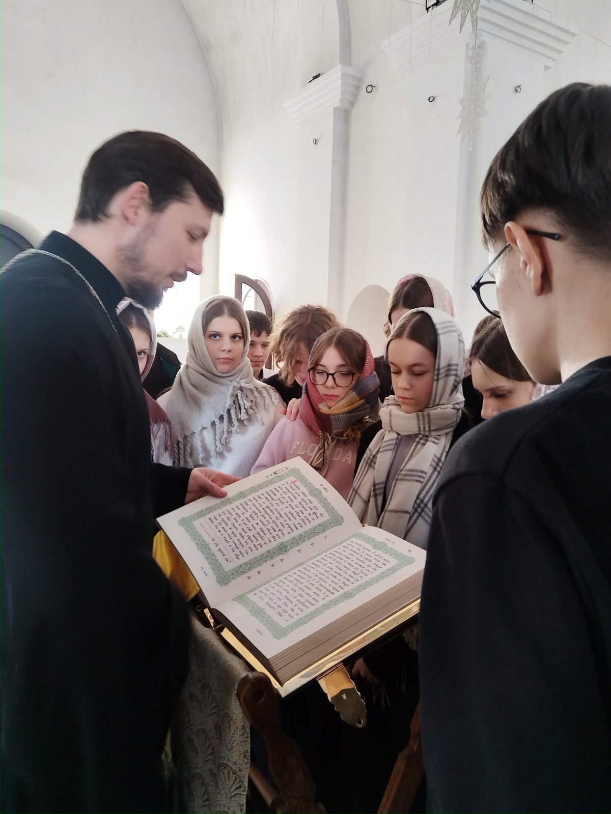 Знакомство с Евангелием
