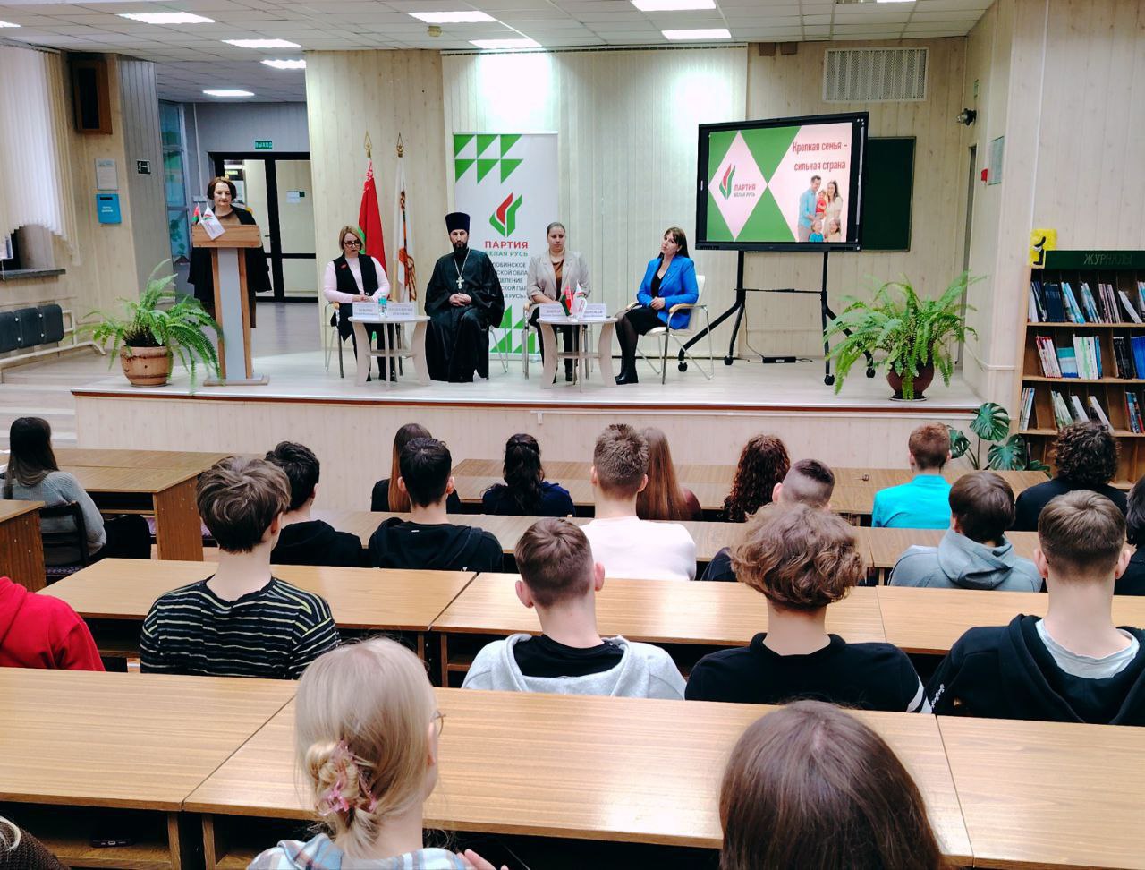 В ходе беседы