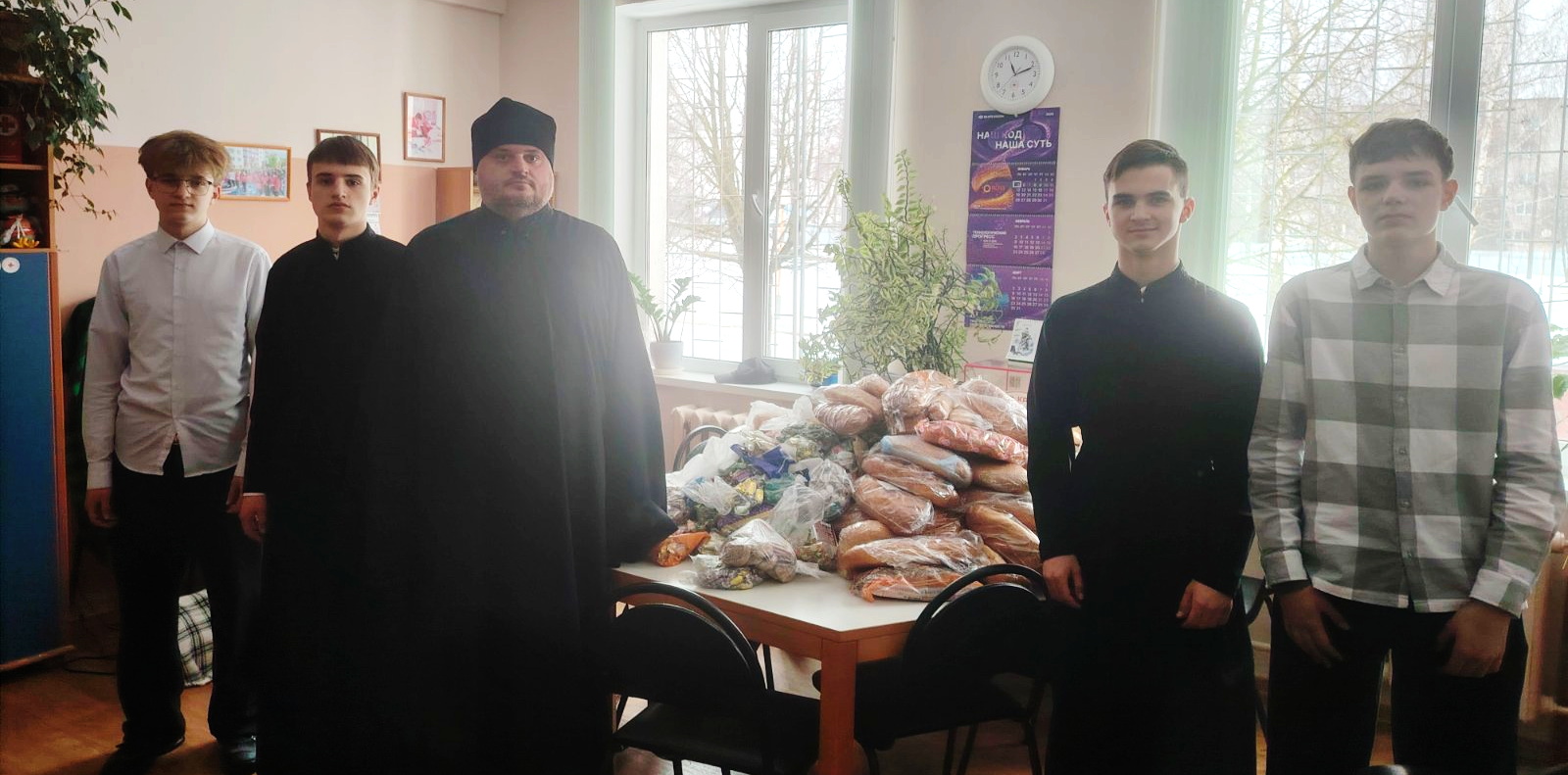В районной организации Красного Креста