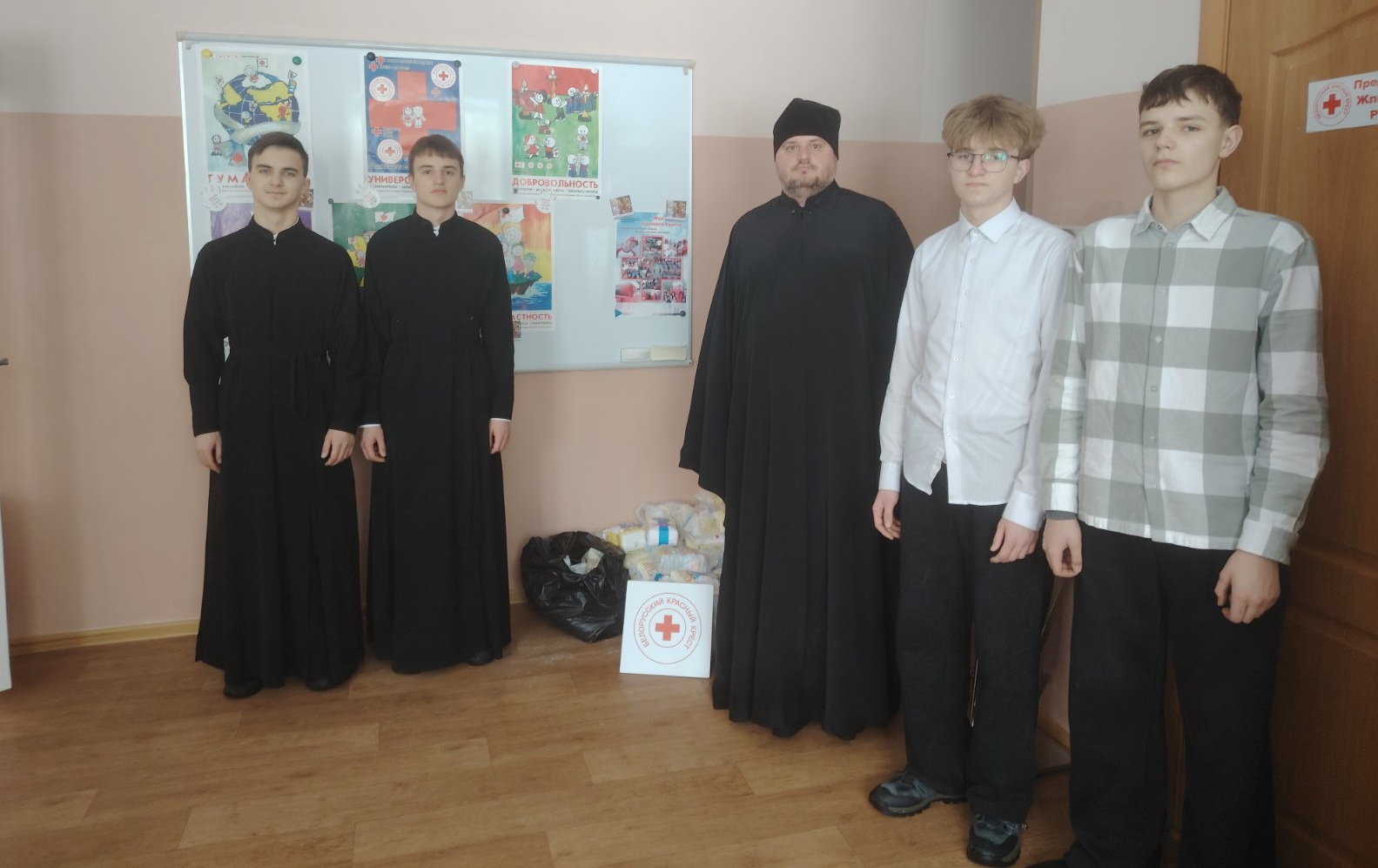 В районной организации Красного Креста