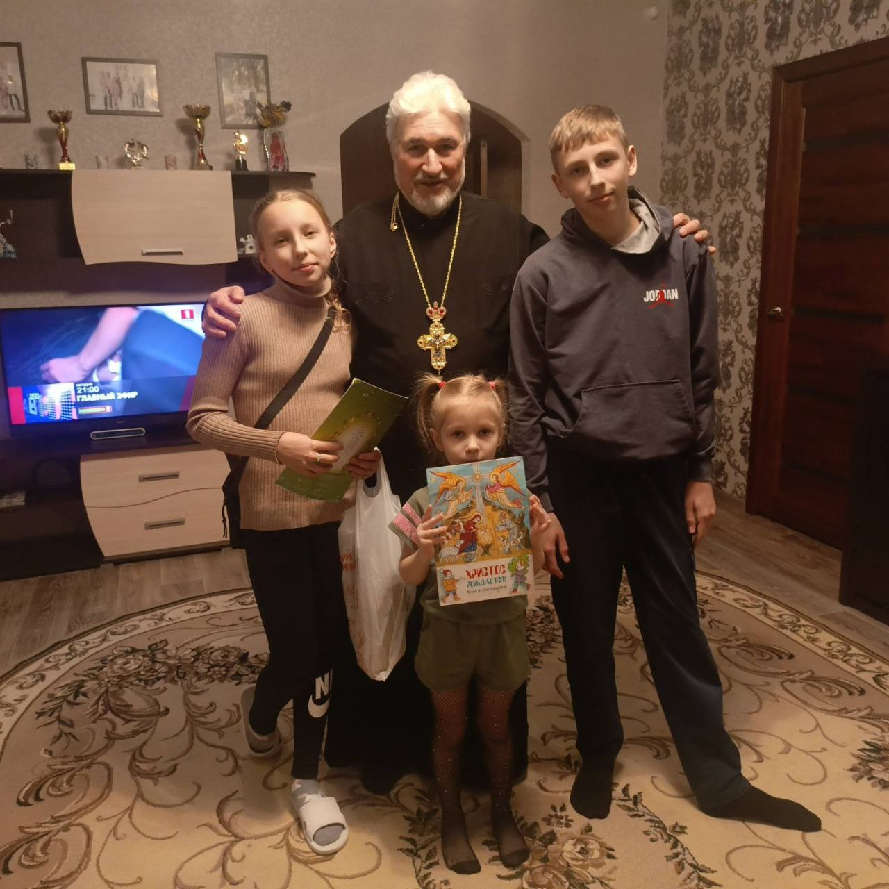 Поздравление