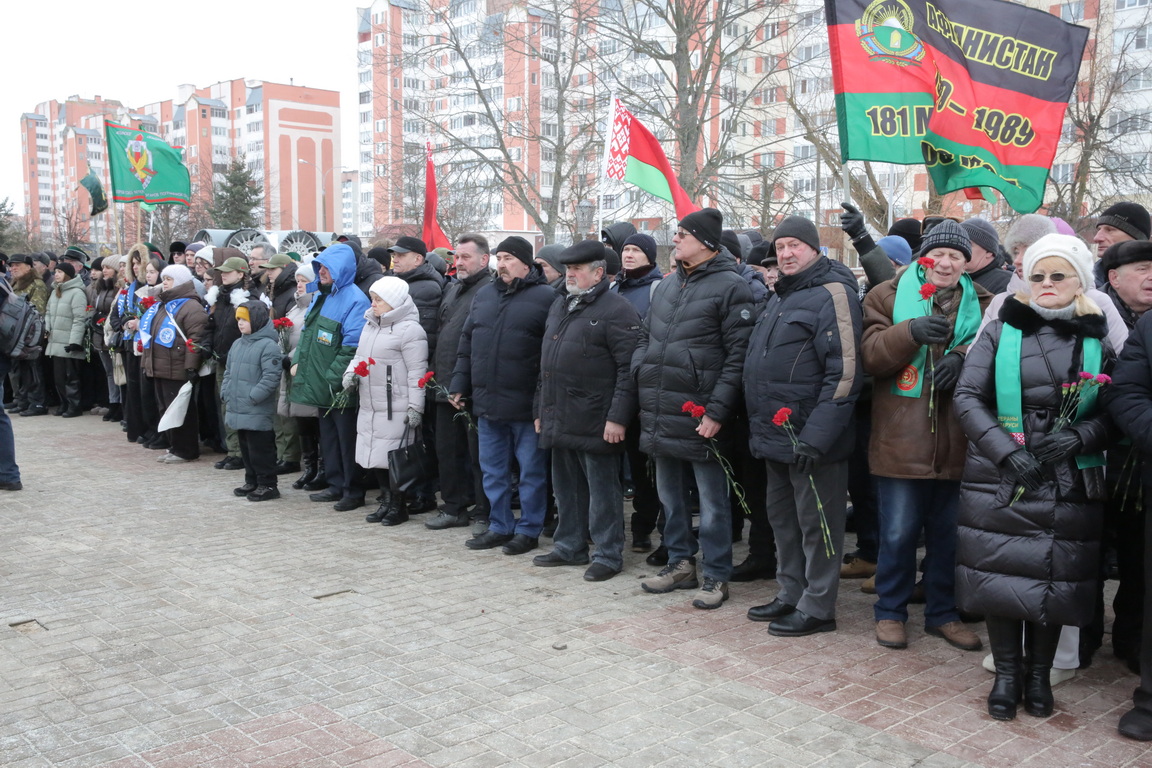 Митинг