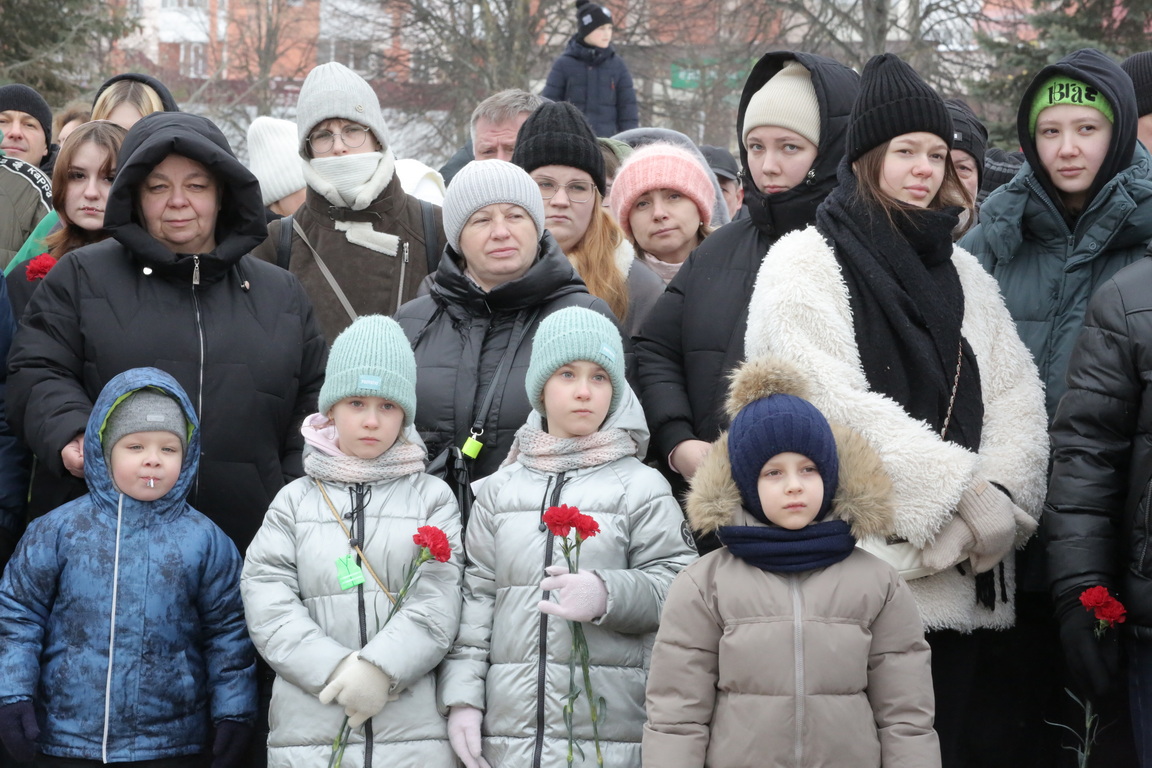 Митинг
