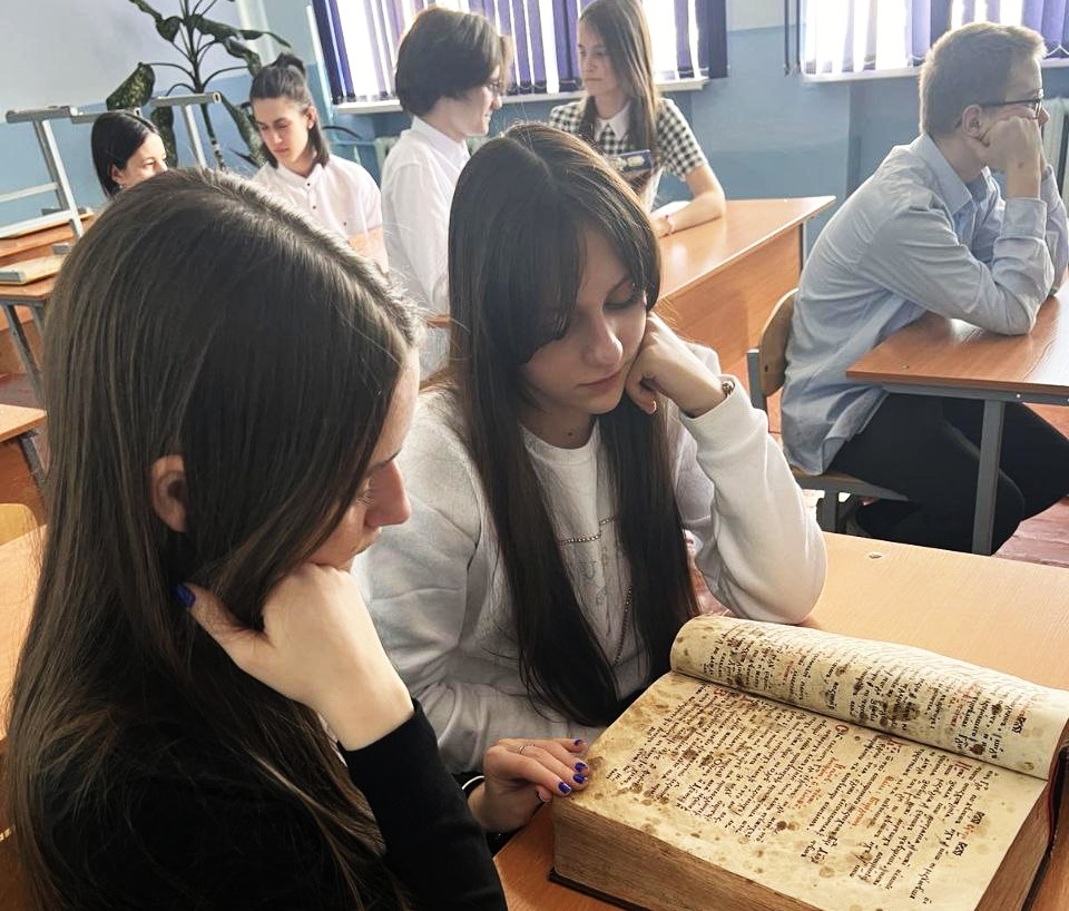 Знакомство с книгой