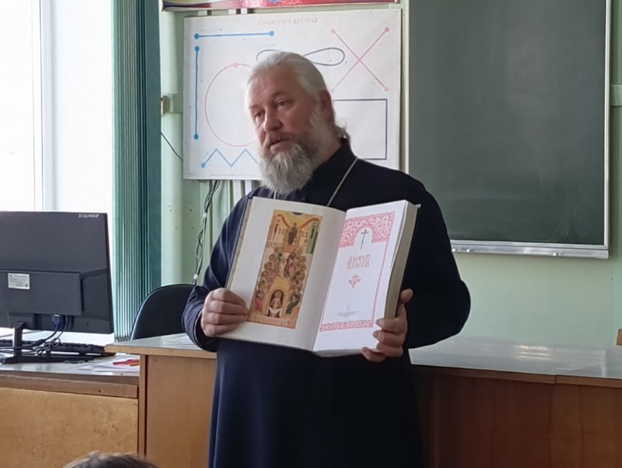 Протоиерей Андрей Москаленко