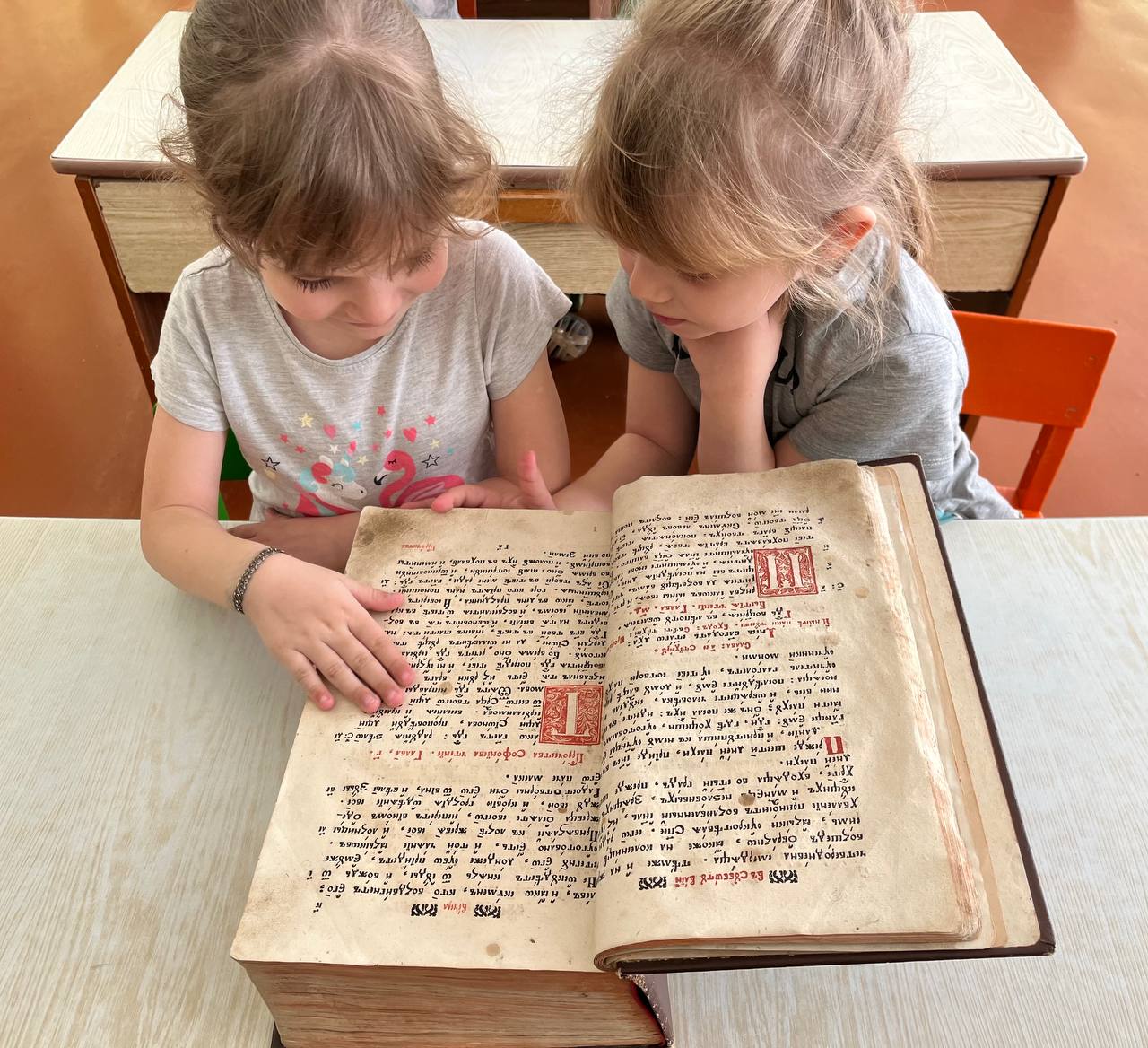 Знакомство с книгой