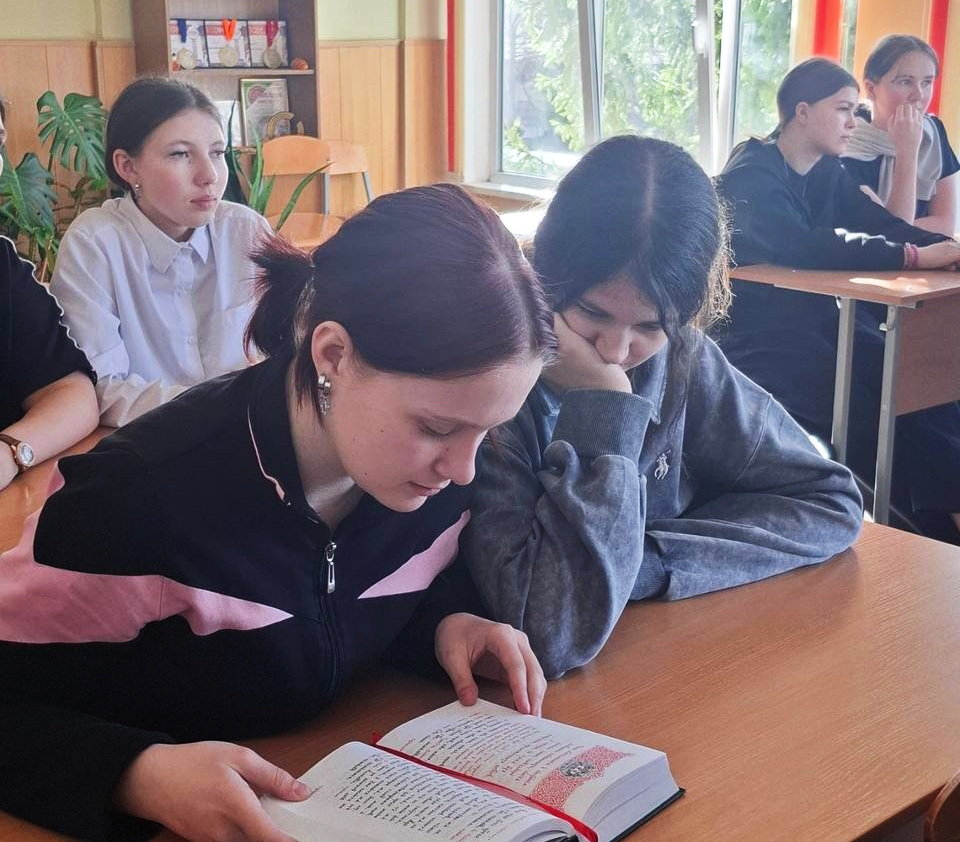 Знакомство с книгой