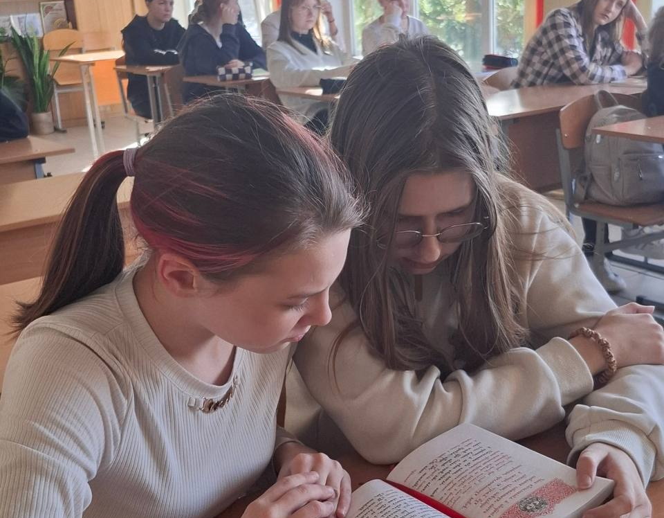 Знакомство с книгой