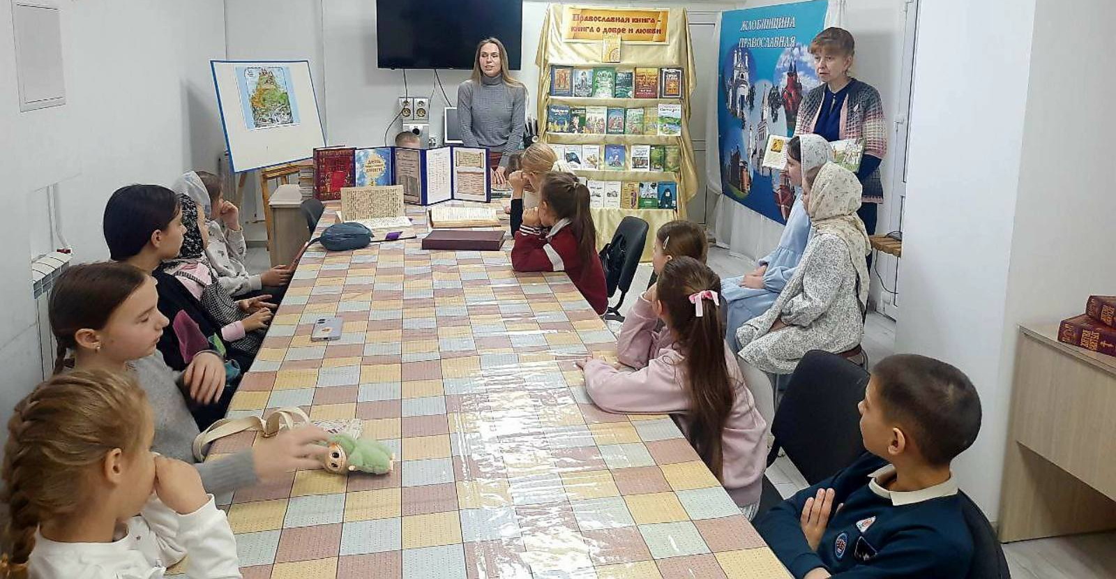 Беседа с воскресной школе