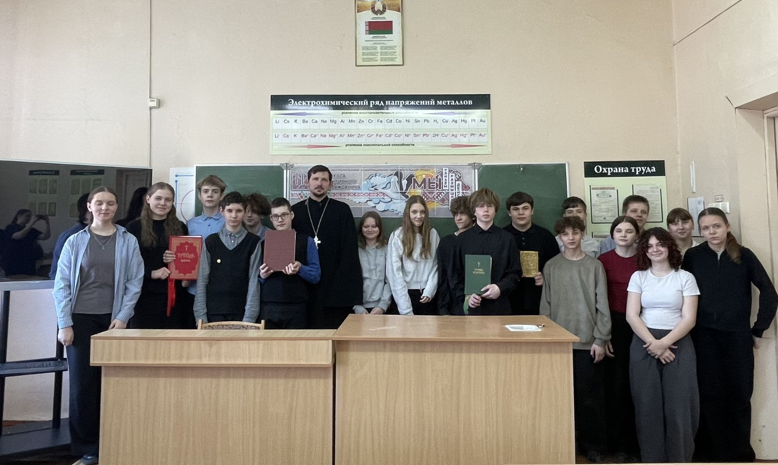 Участники встречи