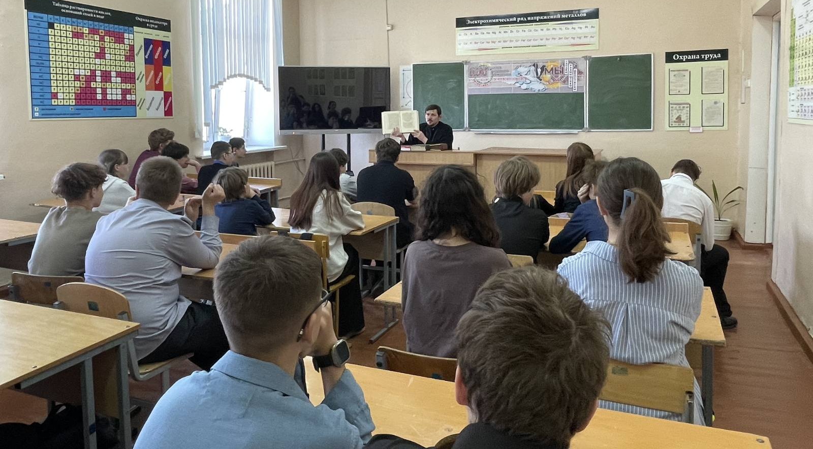 Беседу ведёт иерей Андрей Исаев