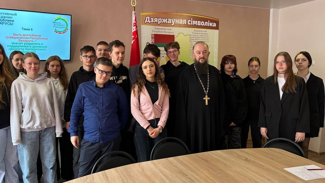 Участники встречи 