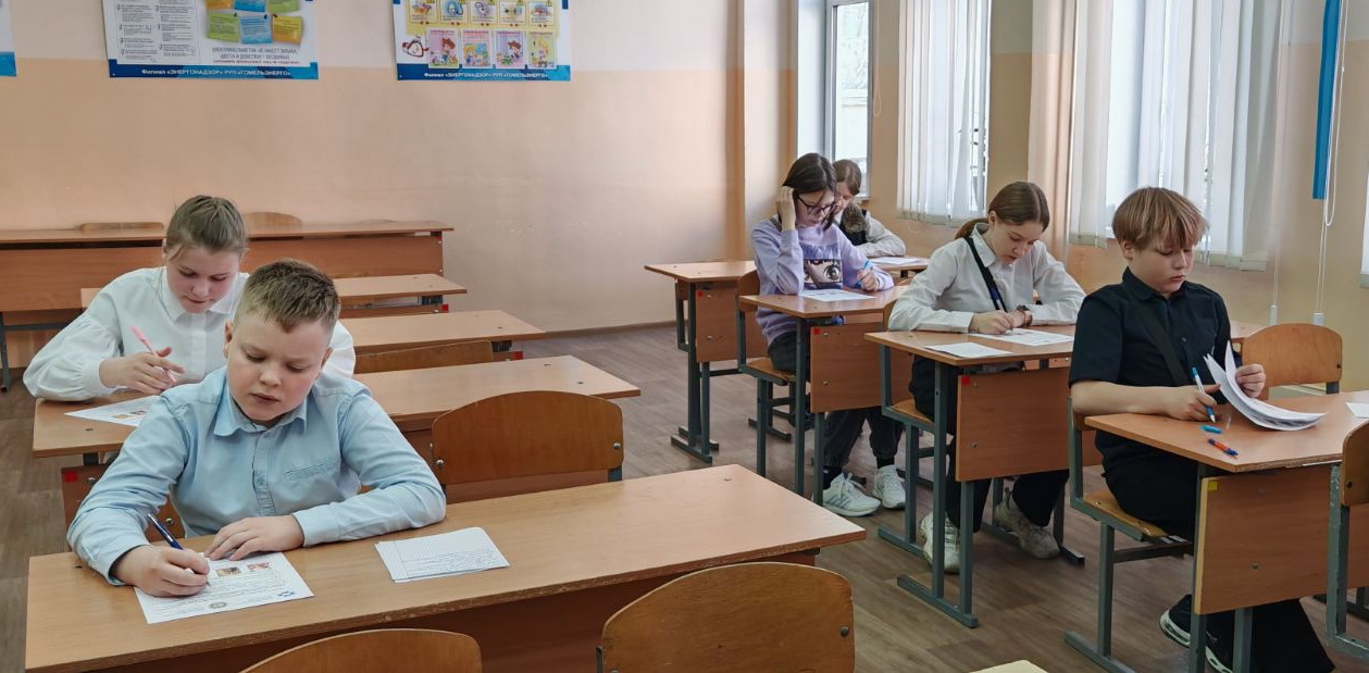 За работой