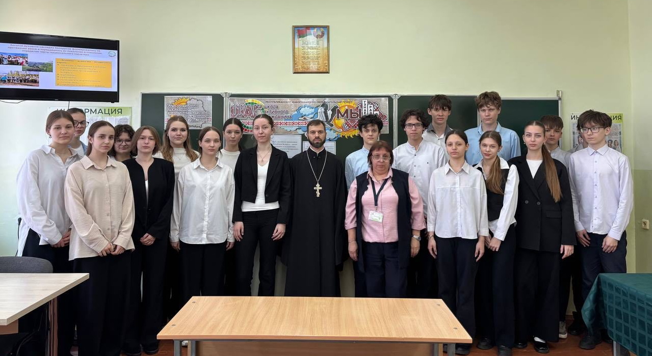 Участники встречи