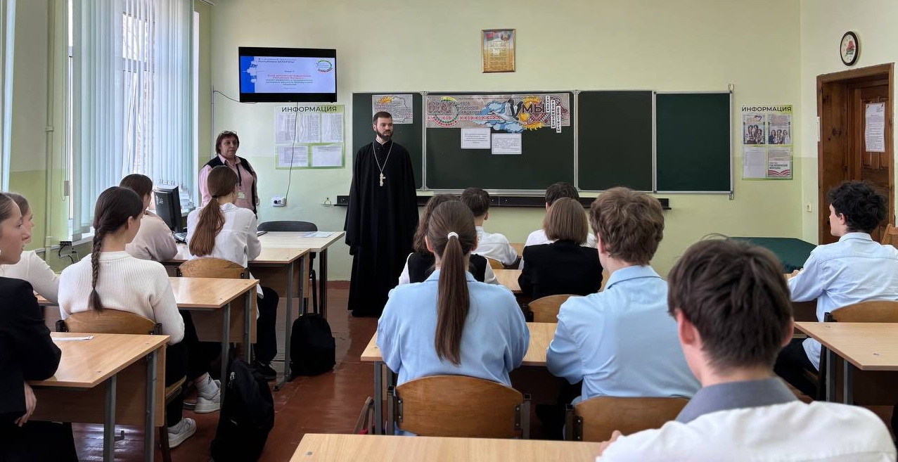 Беседу ведёт иерей Дионисий Нездвецкий