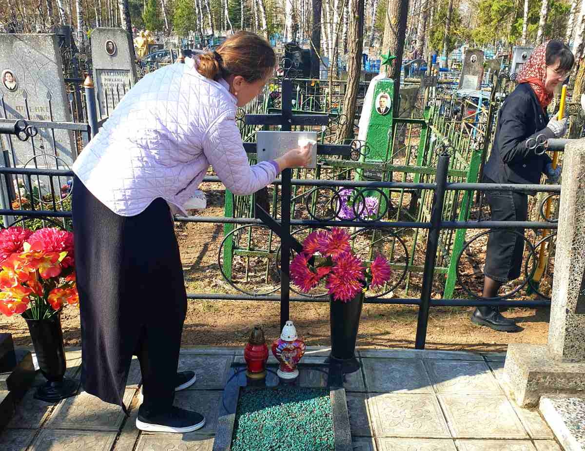 Уборка захоронений