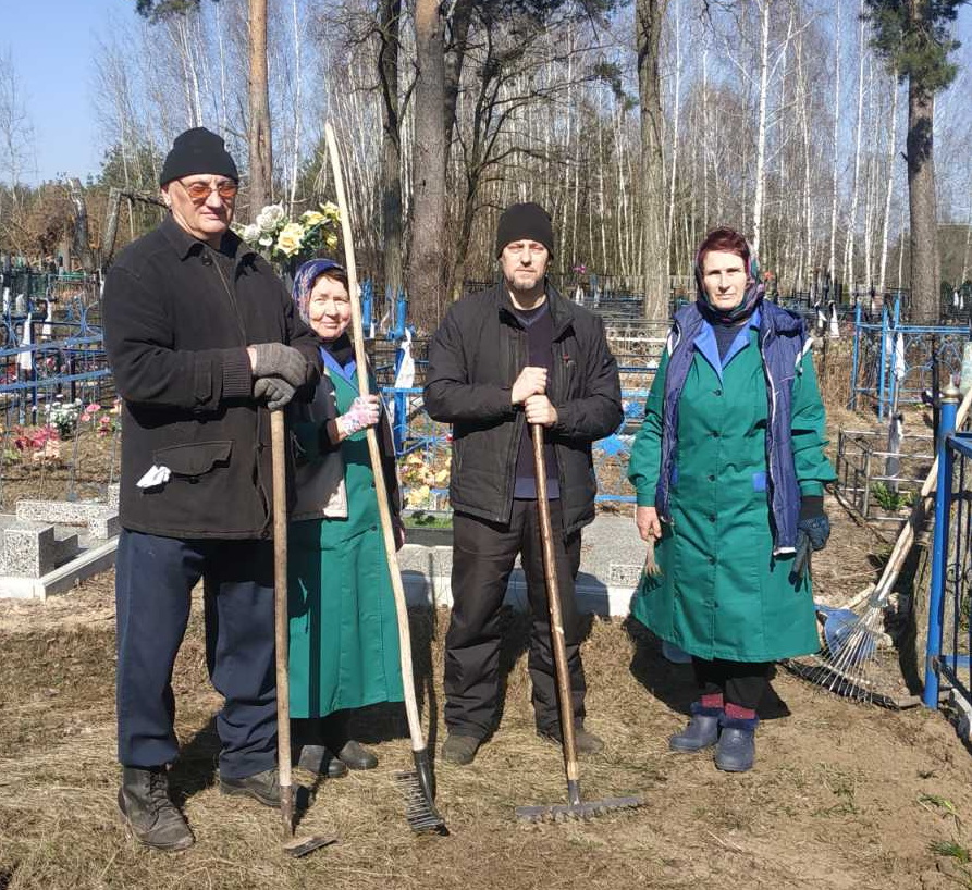 Уборка захоронений