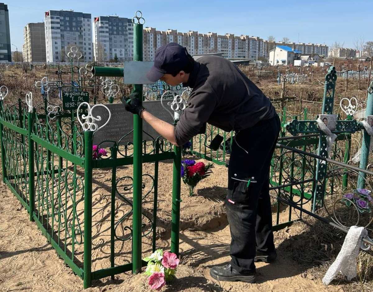 Уборка захоронений