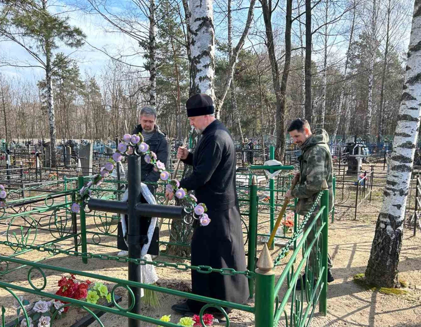 Уборка захоронений