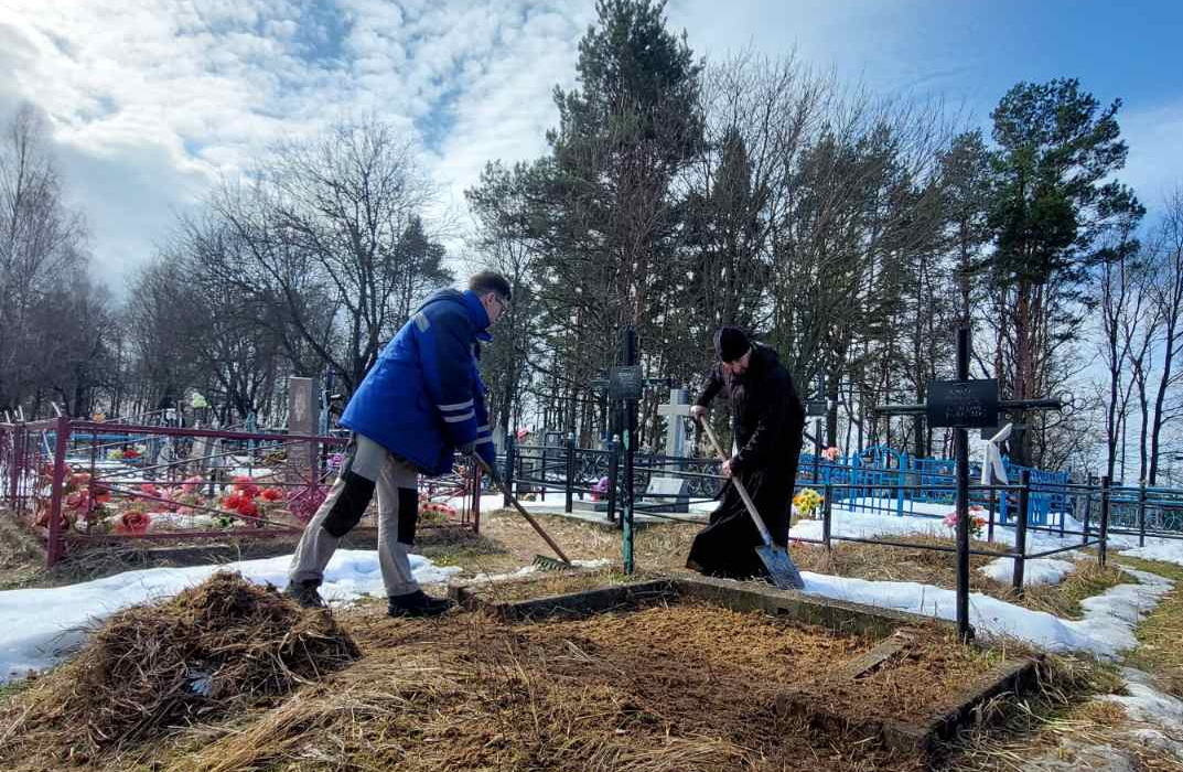 Уборка захоронений